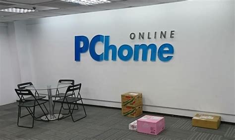 pchome 香港